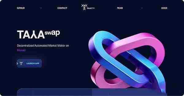 一文详解值得关注的Monad的四大DeFi项目